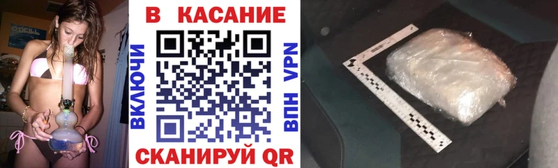 Купить закладку Марихуана  Мефедрон  Боровск