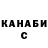 ТГК концентрат Ludmila Zavalskaya