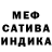 Метадон белоснежный Brodsky Igor