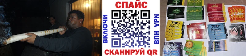 Бутират буратино  Купить  Боровск 