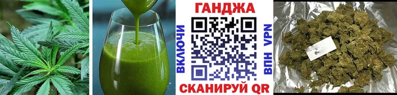 Купить  Боровск  Печенье с ТГК марихуана 