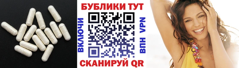 Экстази DUBAI Купить где Боровск