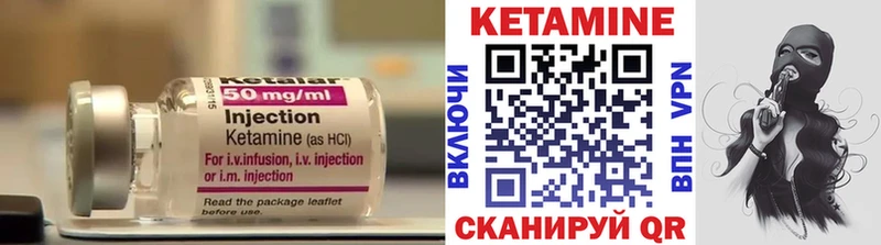 Купить где  Боровск  Кетамин ketamine 