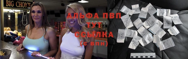 кристаллы Карталы