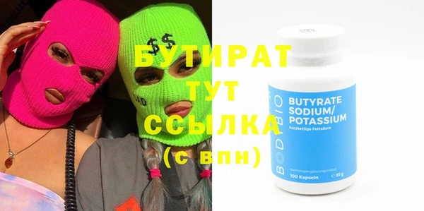 кристаллы Карталы