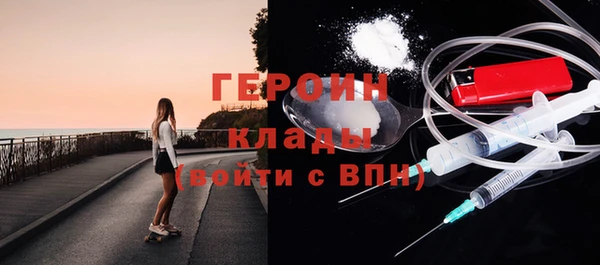 хмурый Карпинск