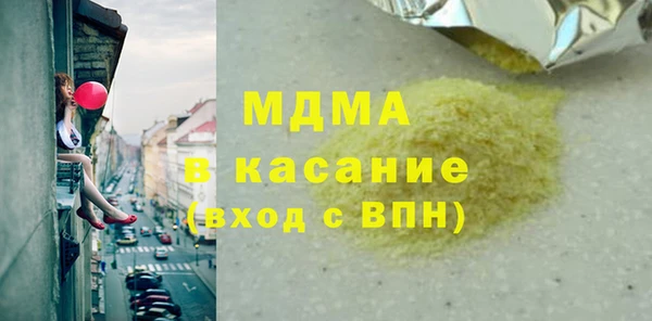 прущий лед Касимов