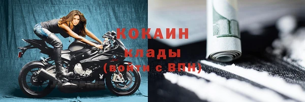 кристаллы Карталы
