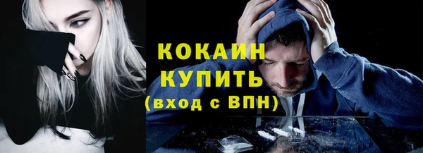 кристаллы Карталы