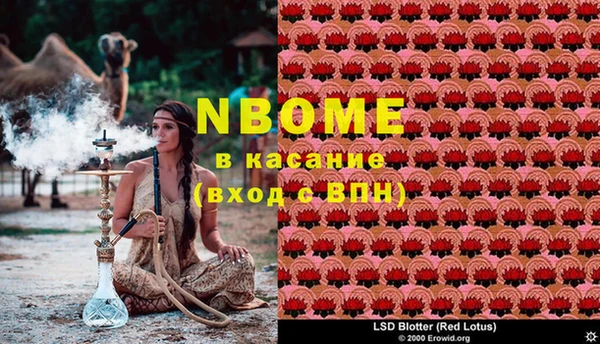 кристаллы Карталы