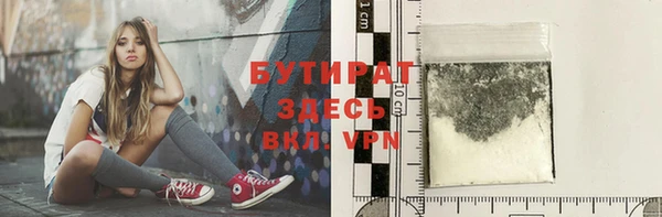 хмурый Карпинск