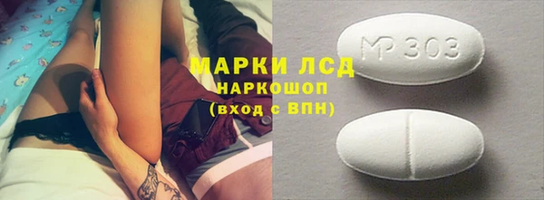 хмурый Карпинск