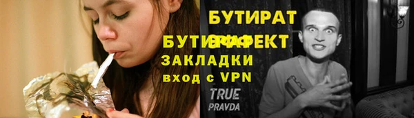 хмурый Карпинск