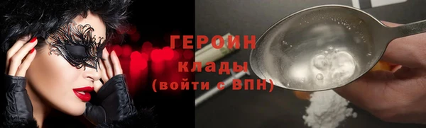 прущий лед Касимов