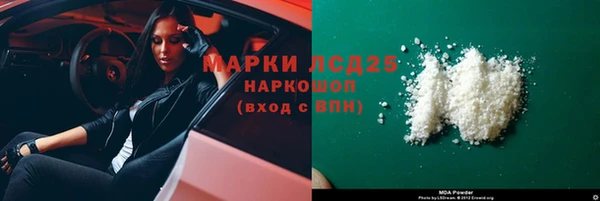 хмурый Карпинск