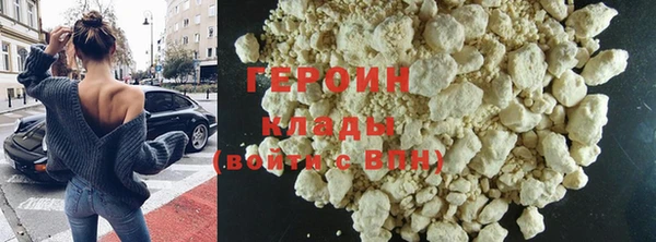кристаллы Карталы
