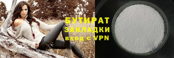 кристаллы Карталы
