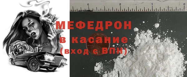кристаллы Карталы