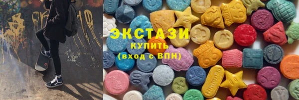 хмурый Карпинск
