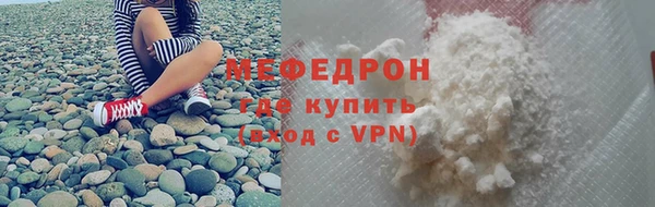 кристаллы Карталы