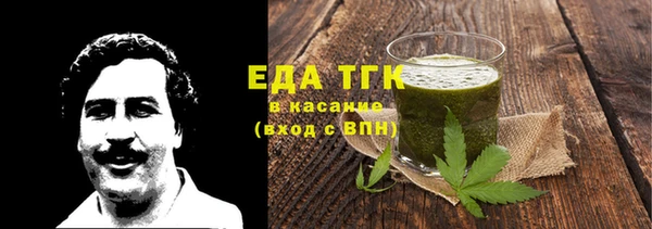 кристаллы Карталы