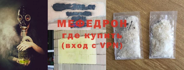 кристаллы Карталы