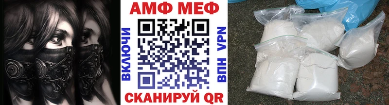 Купить  Боровск  МЕТАМФЕТАМИН винт 
